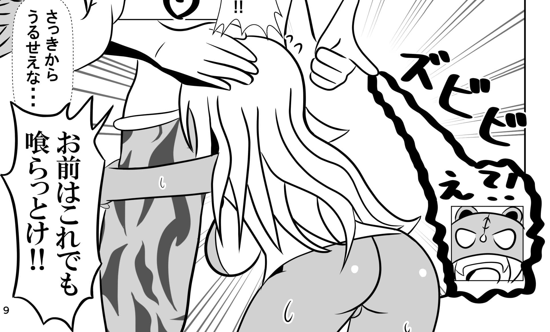 女体化拳闘士ジョータイガー！〜チャラ男制裁編ifルート〜 サンプル 5