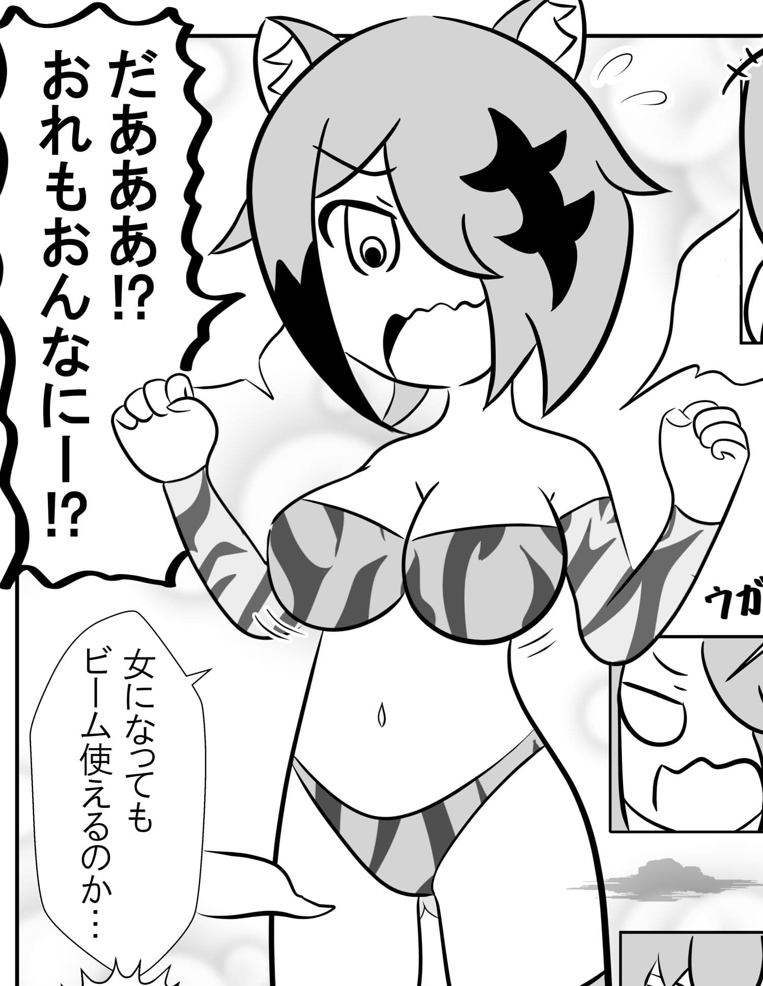 女体化拳闘士ジョータイガー！〜チャラ男制裁編ifルート〜 サンプル 8