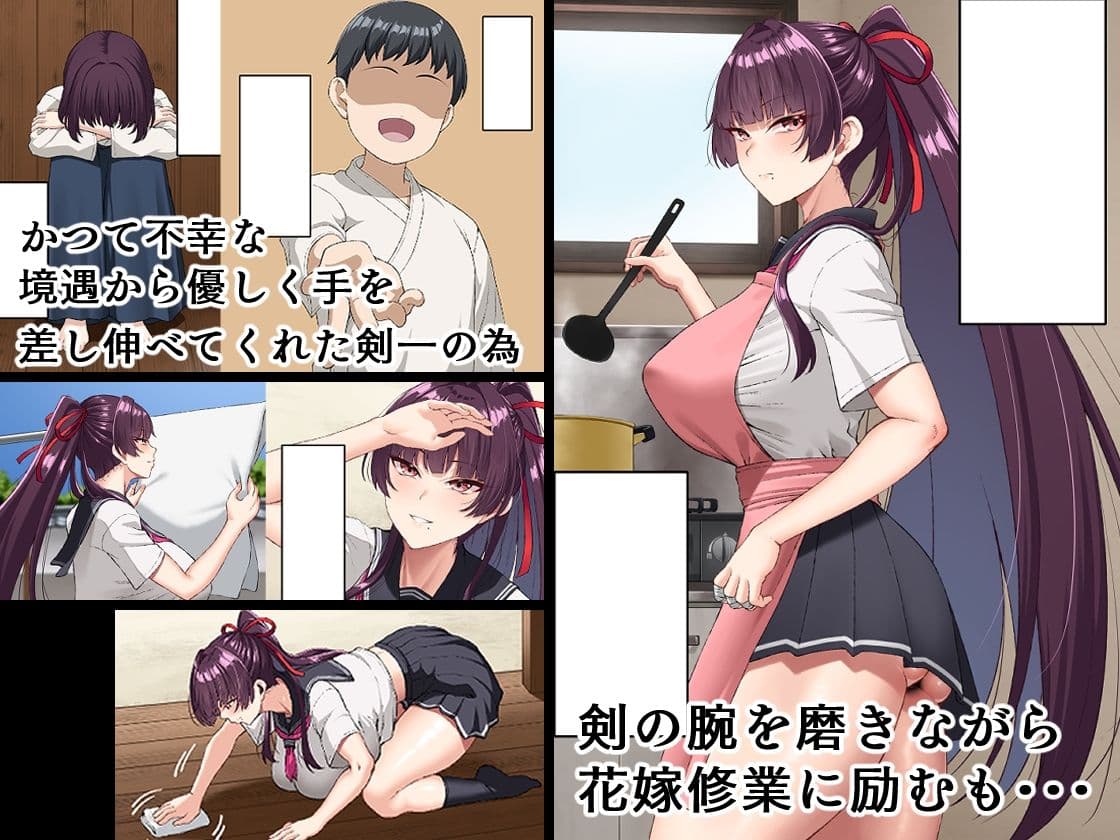 心折れ、雌堕ちる。 サンプル 2