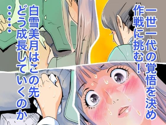 パラダイス青春 高橋くんの ○○○ がどうしても見たくた・・・! サンプル 4