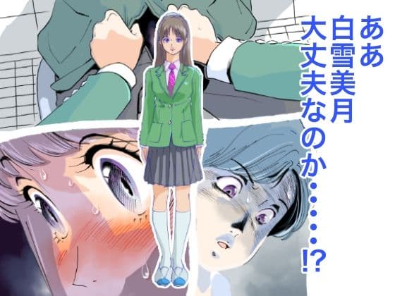 パラダイス青春 高橋くんの ○○○ がどうしても見たくた・・・! サンプル 5