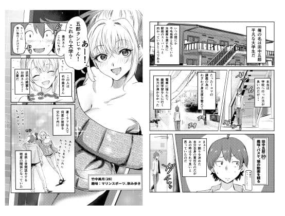 人妻を孕ませてしまった男の末路 サンプル 4