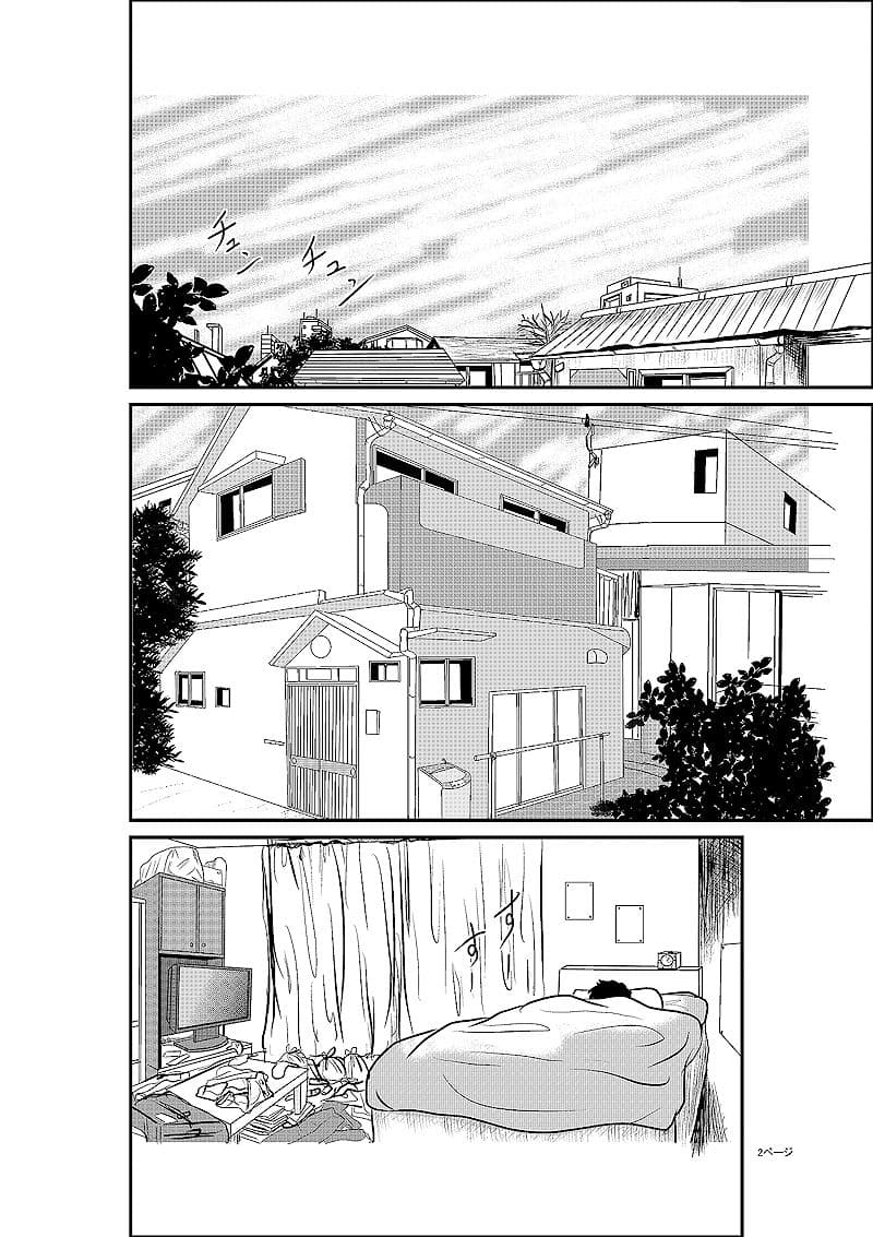 あかるい下宿屋物語 サンプル 1