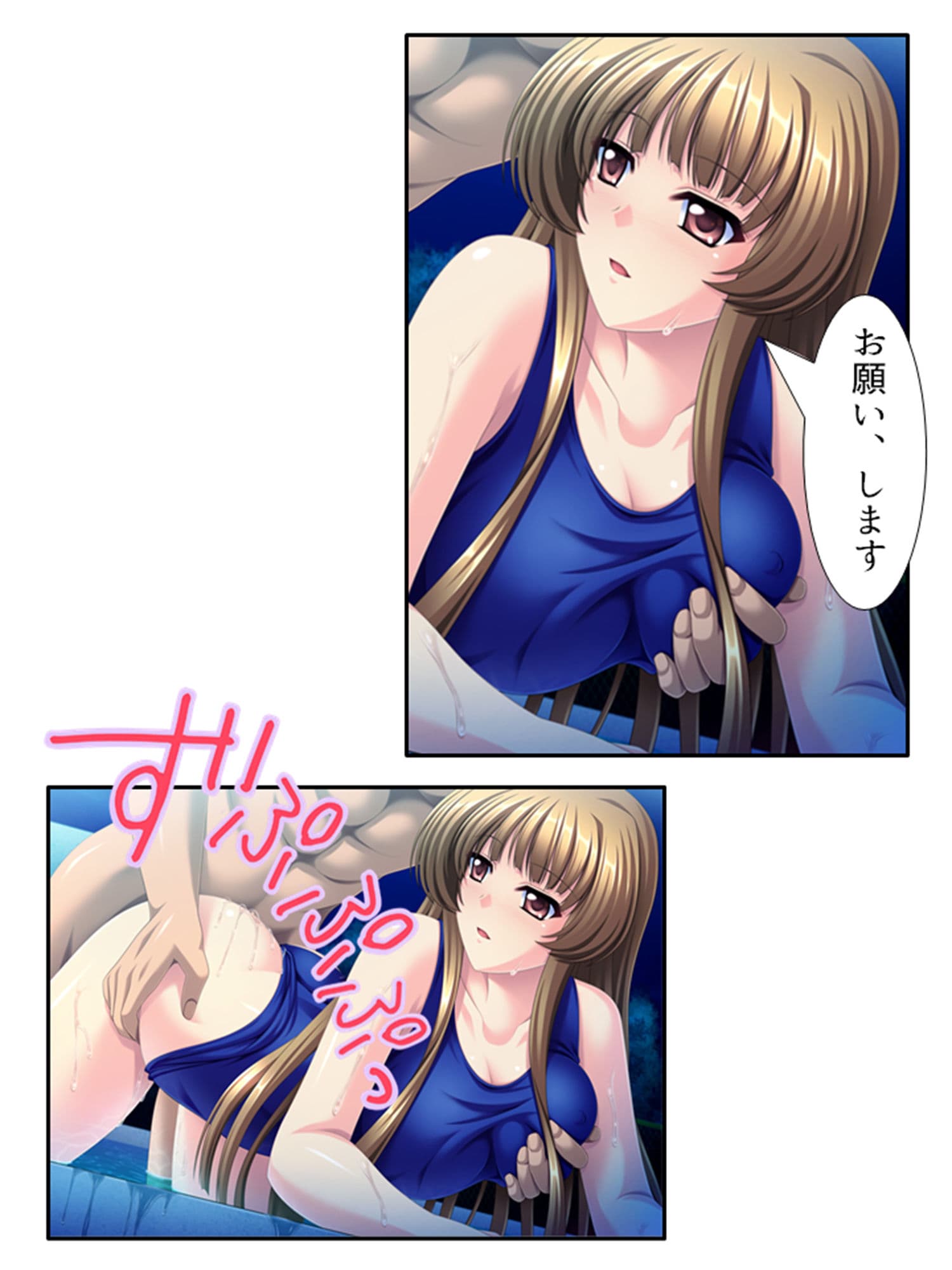 なんの変哲もないジュースで彼女が俺の言いなりに！？ 3巻 サンプル 3