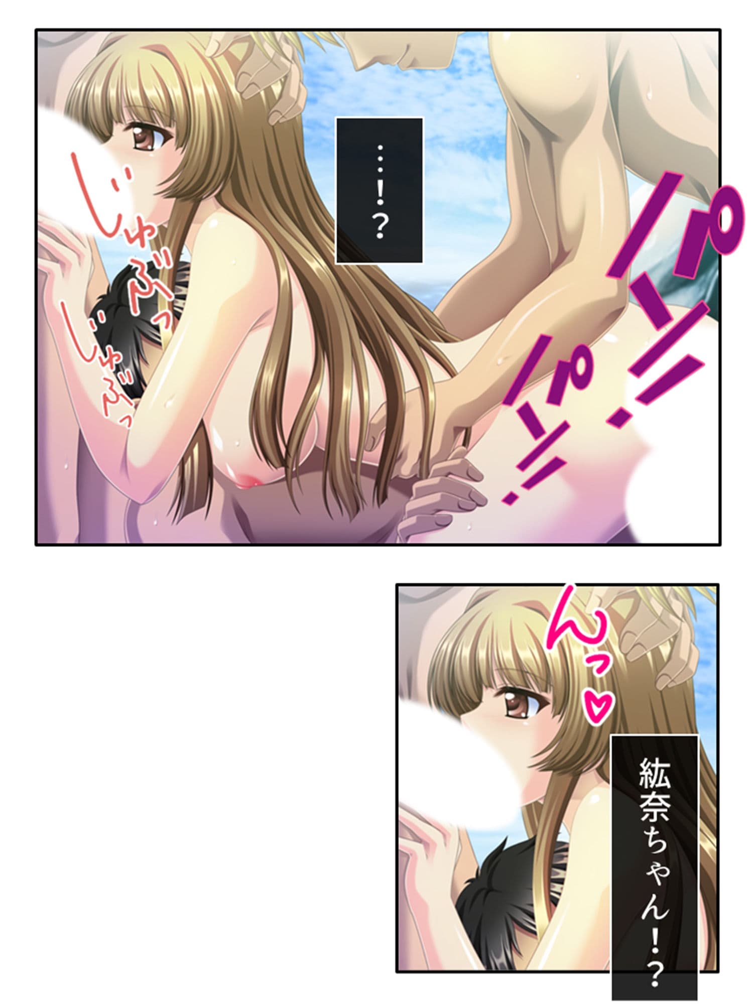 なんの変哲もないジュースで彼女が俺の言いなりに！？ 3巻 サンプル 5