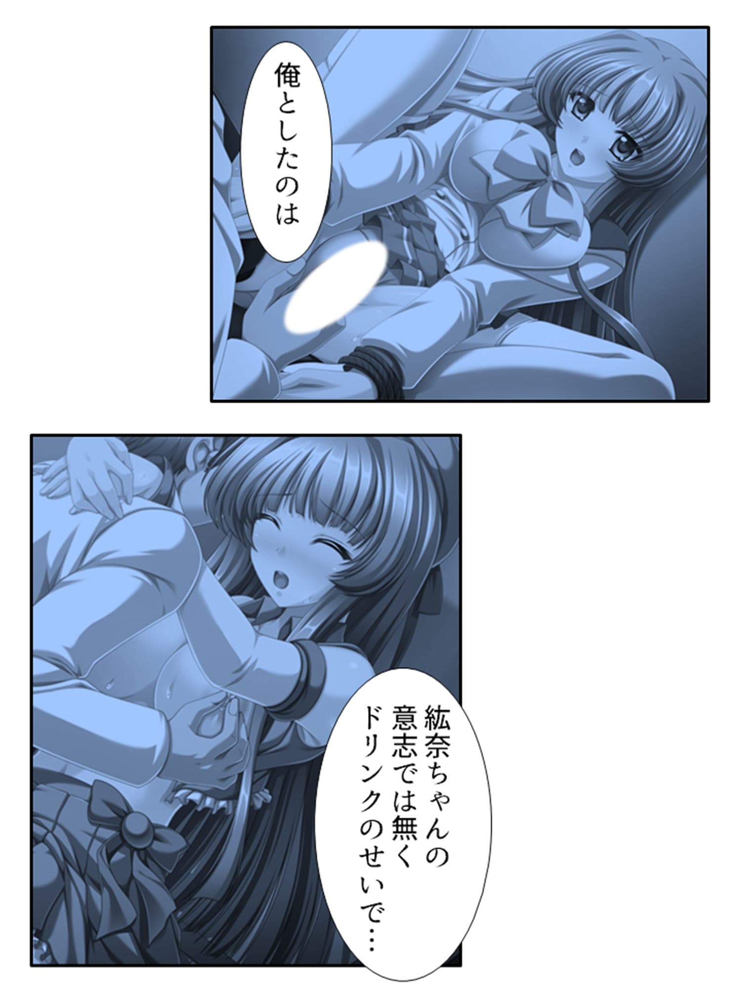 なんの変哲もないジュースで彼女が俺の言いなりに！？ 3巻 サンプル 7