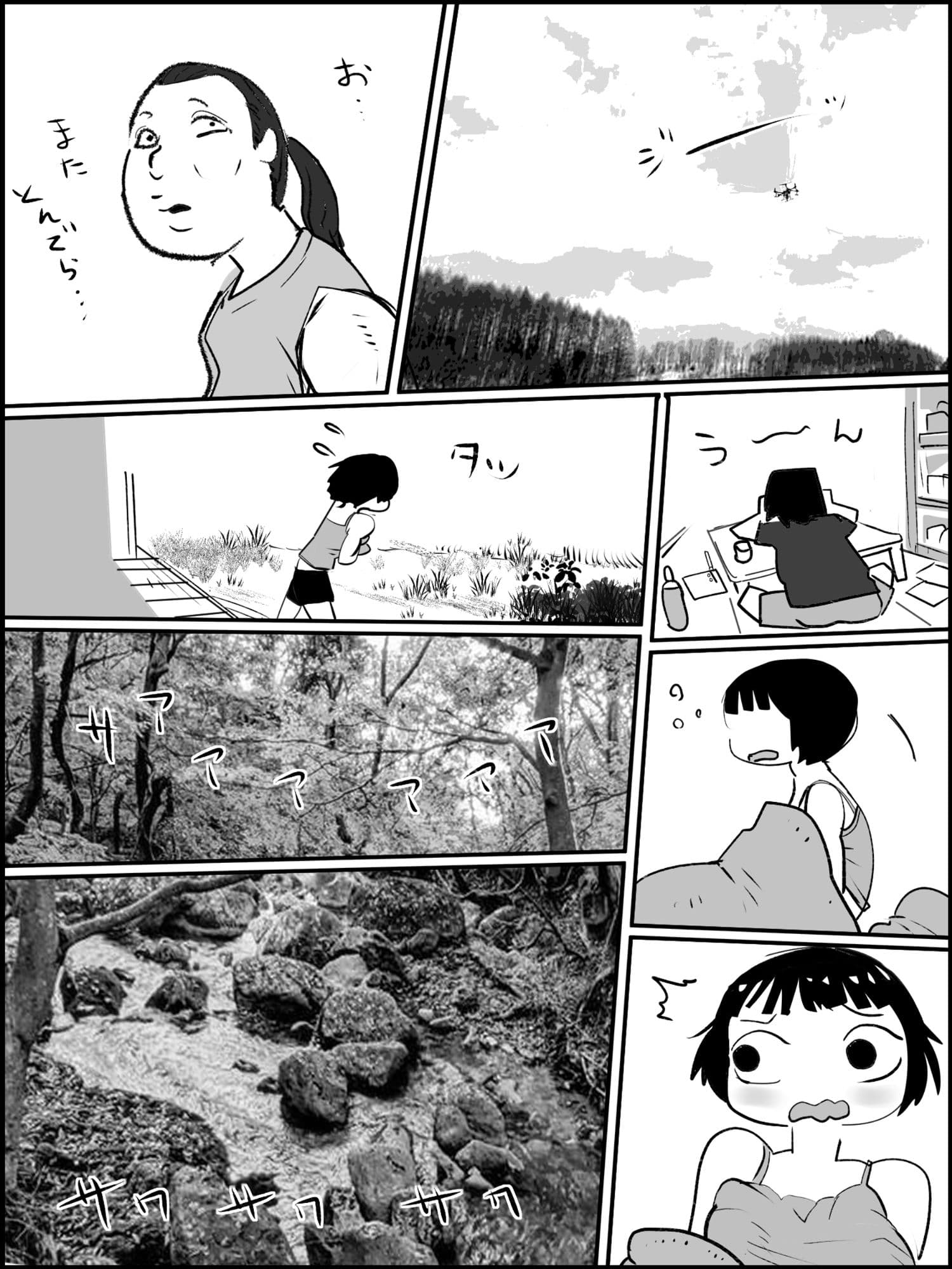 まひろちゃん(巨乳妹の生存劇)13 サンプル 3