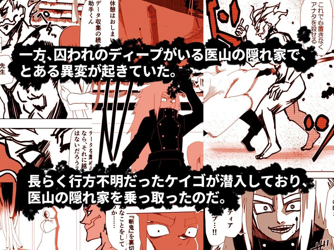 かげうちくのいち22 サンプル 2