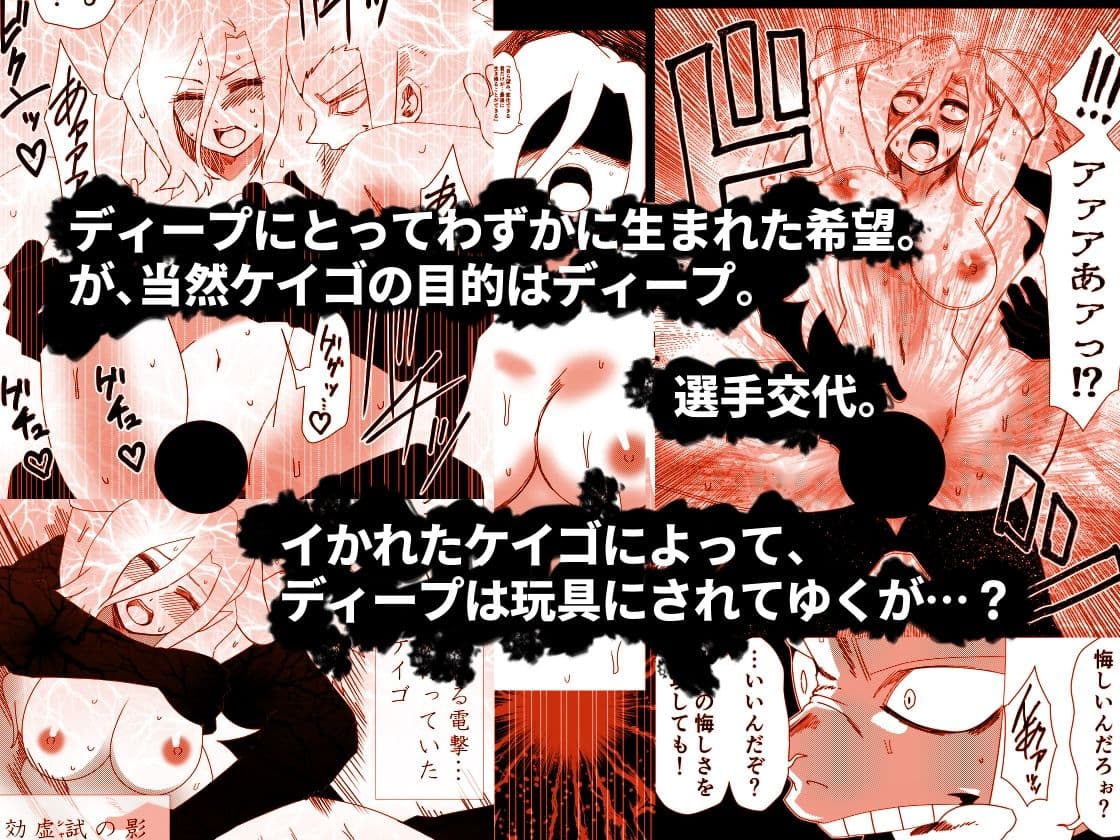 かげうちくのいち22 サンプル 3