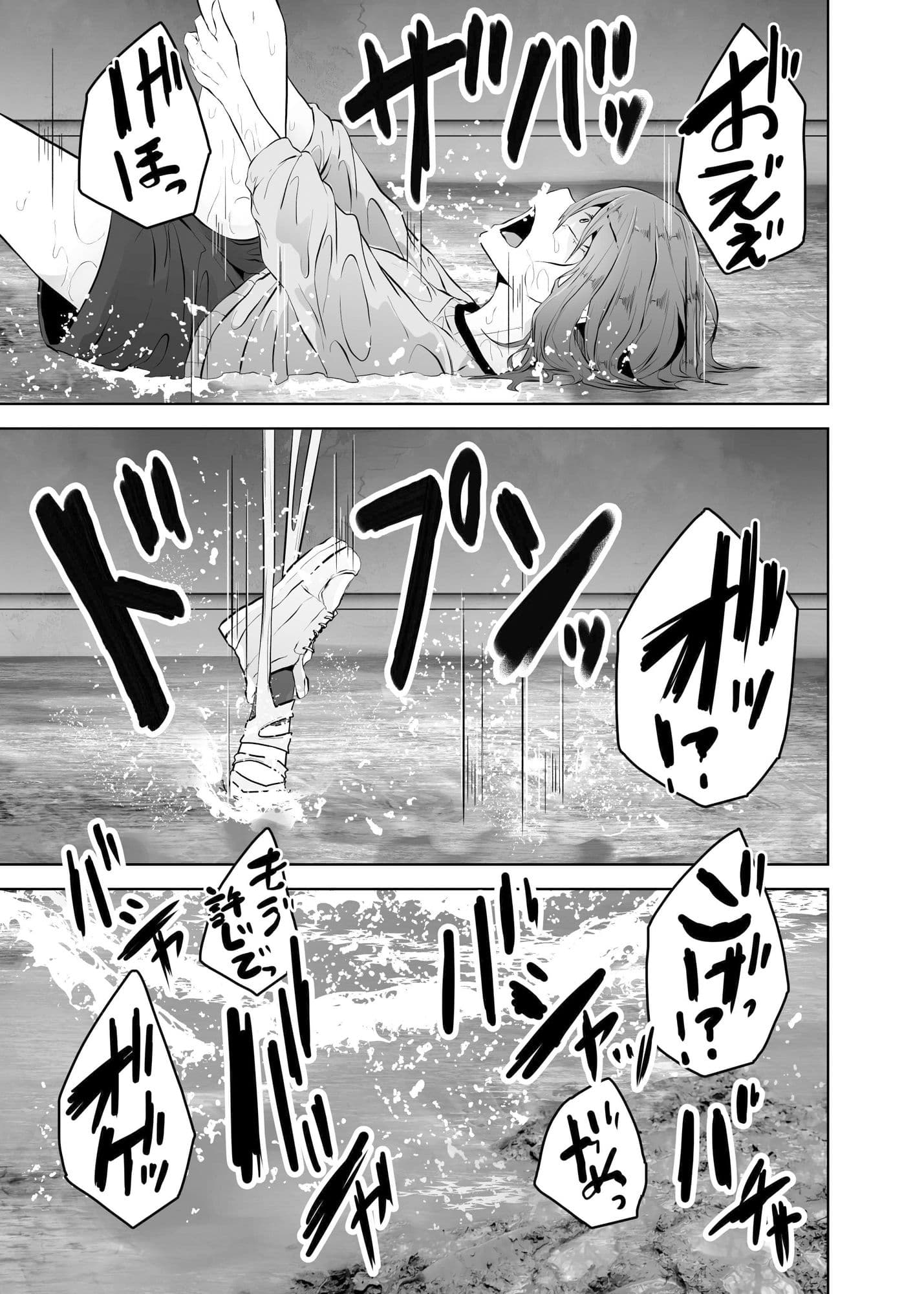 蜘蛛に吊るされて××される私 サンプル 5