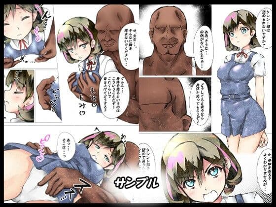 部活を認めてください！ サンプル 1