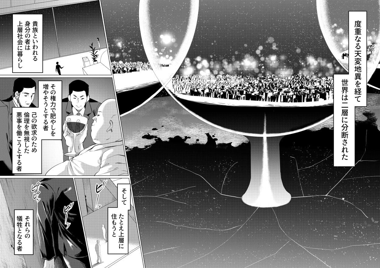 ムスメモドキー完全版ー サンプル 3