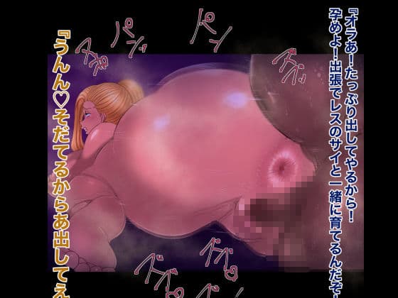 ナルポルノ淫遁 いの＆テマリ編 サンプル 4