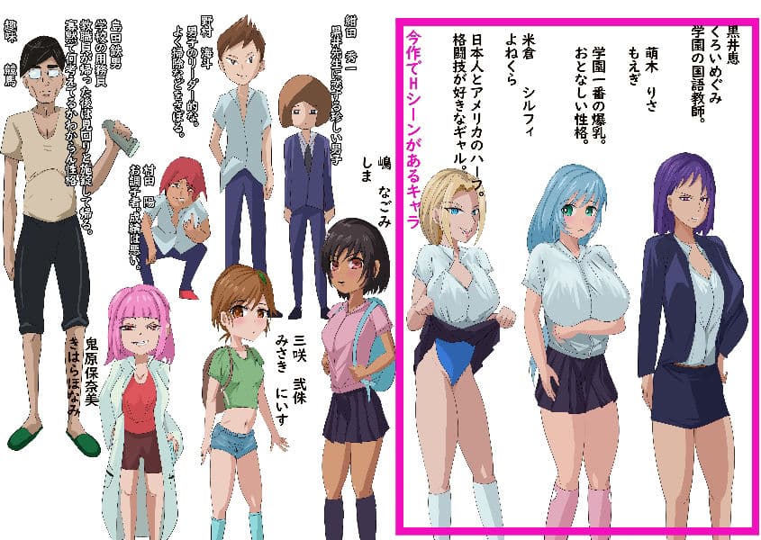 封霊教師の黒井さん VOL2 サンプル 1