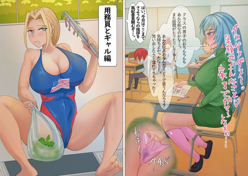 封霊教師の黒井さん VOL2 サンプル 4