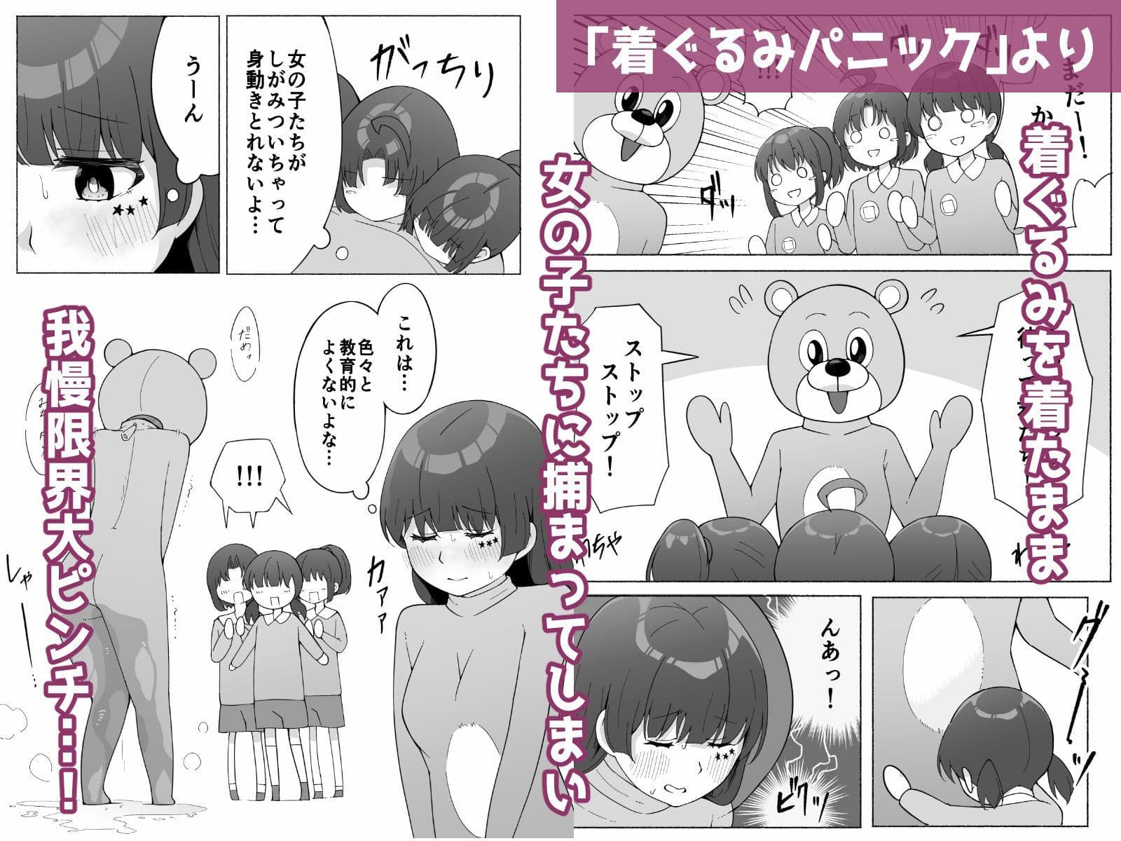 シキトホノカ2 サンプル 3