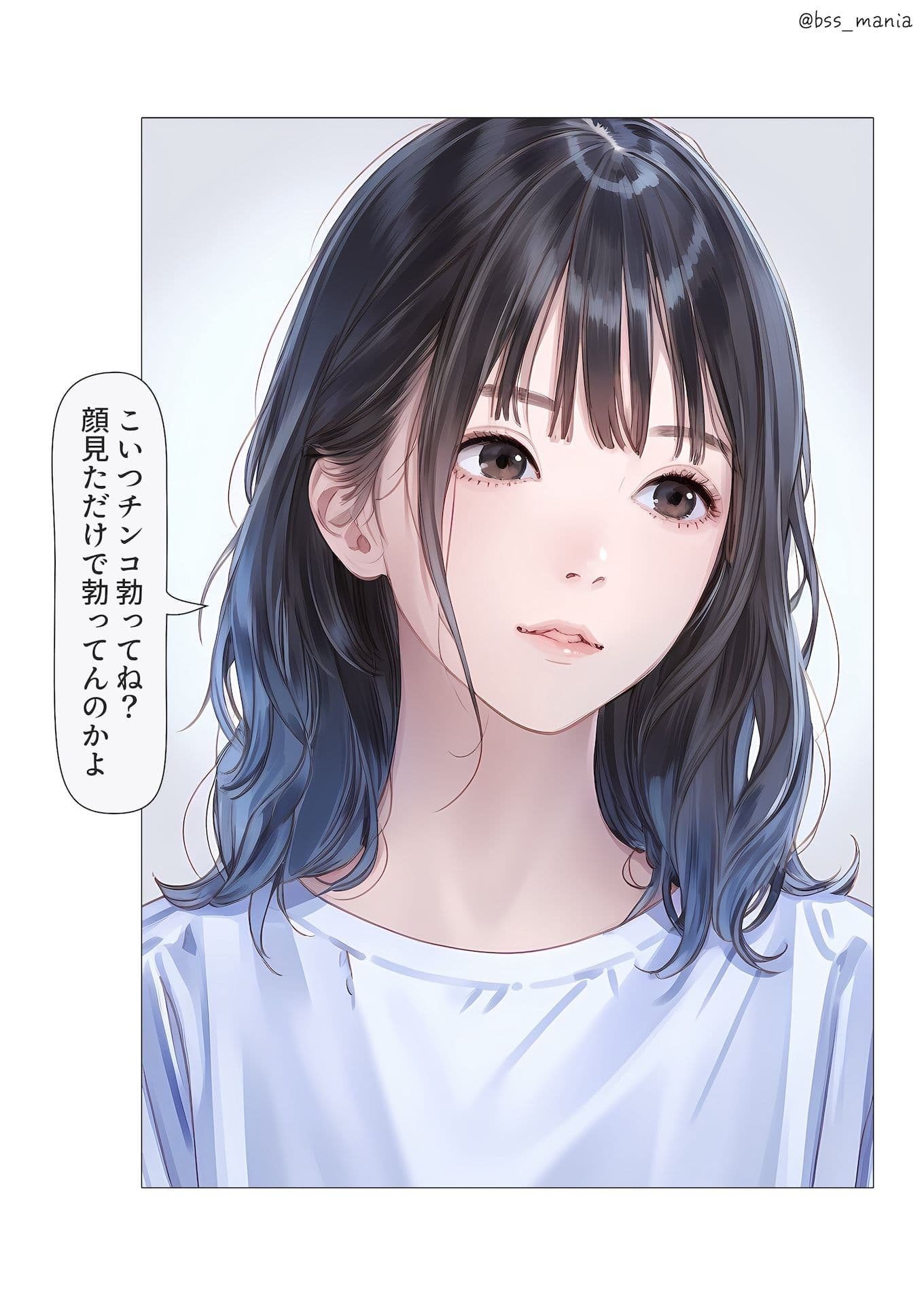 顔だけでヌケる美女 サンプル 2