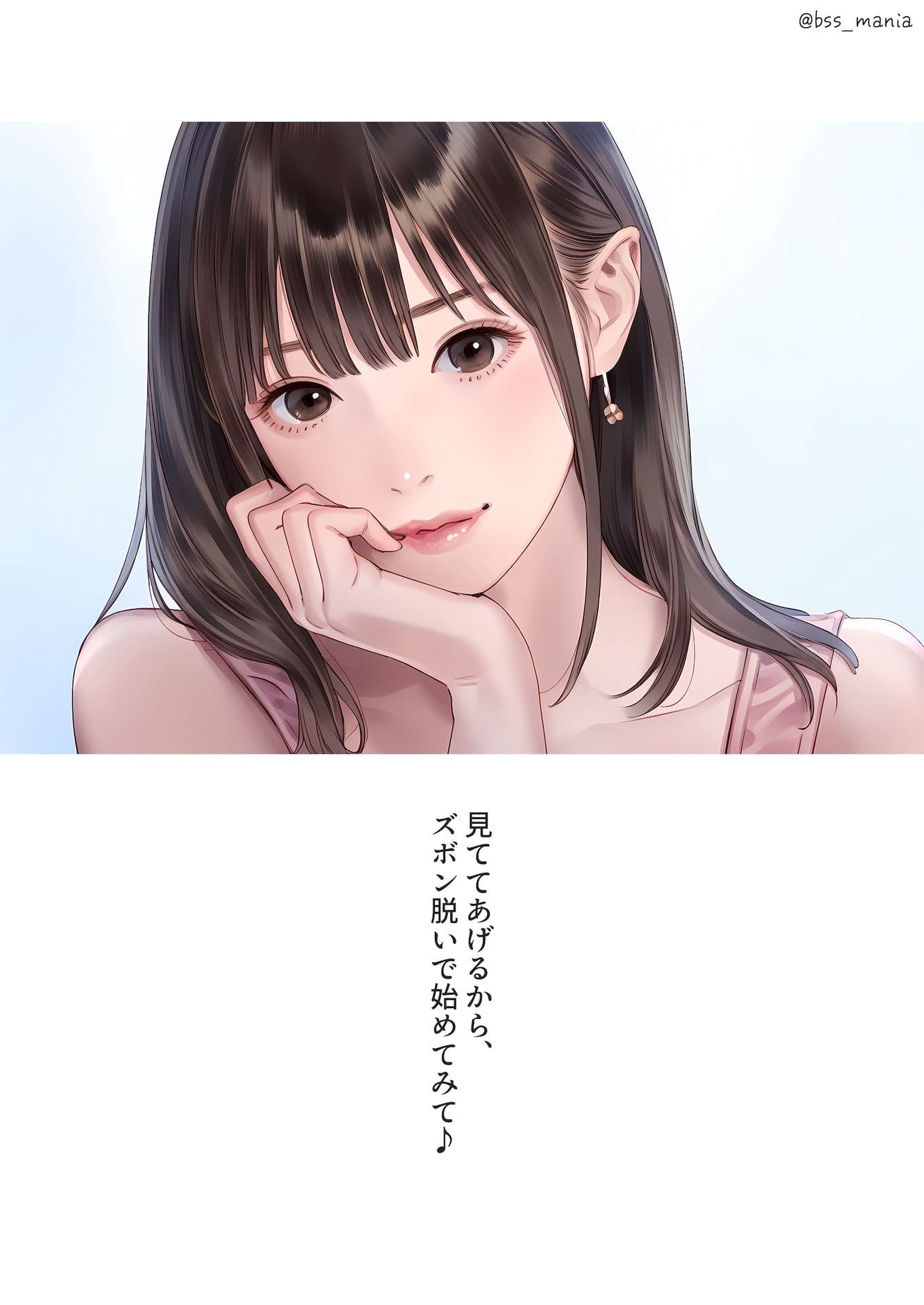 顔だけでヌケる美女 サンプル 5