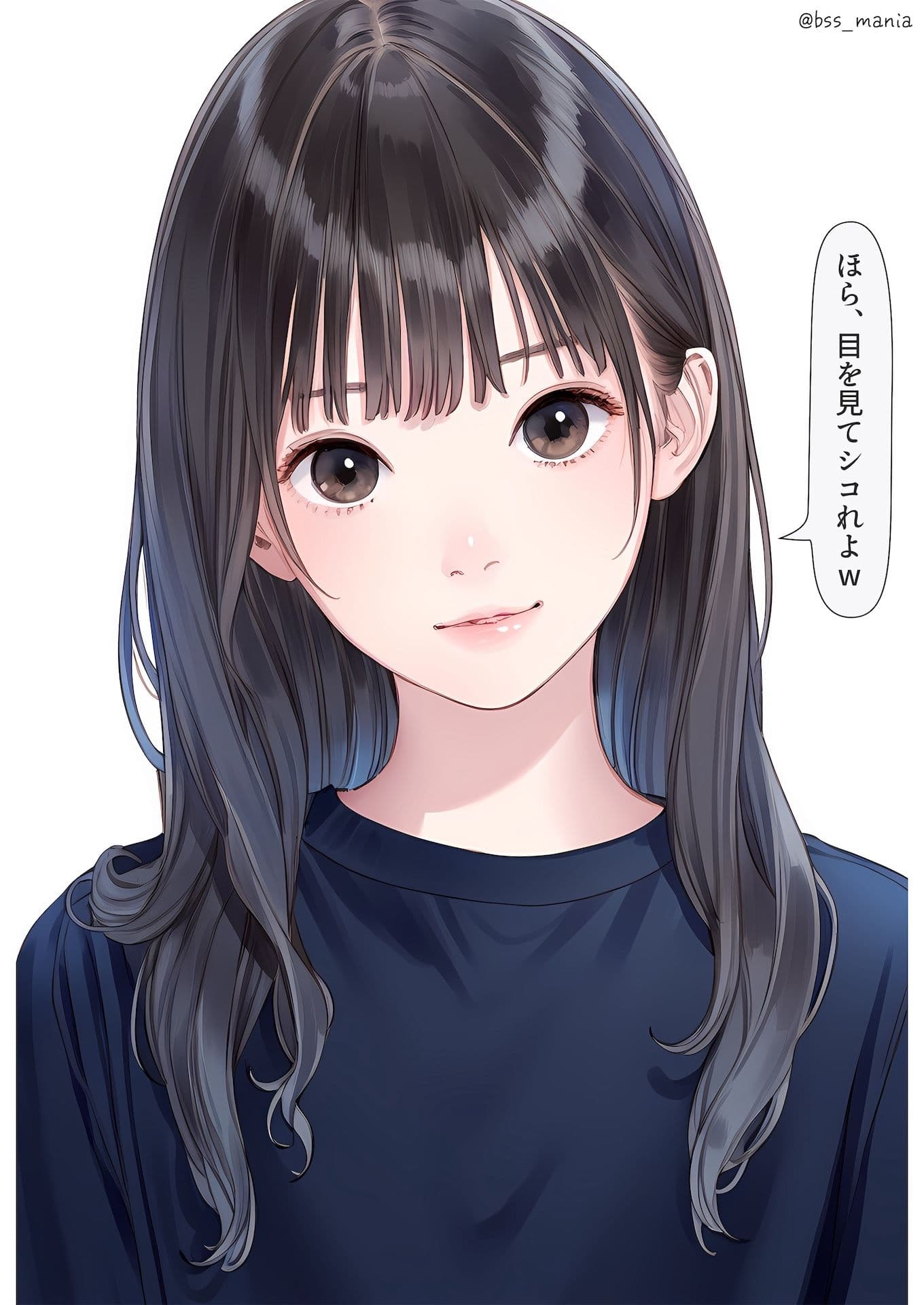 顔だけでヌケる美女 サンプル 6