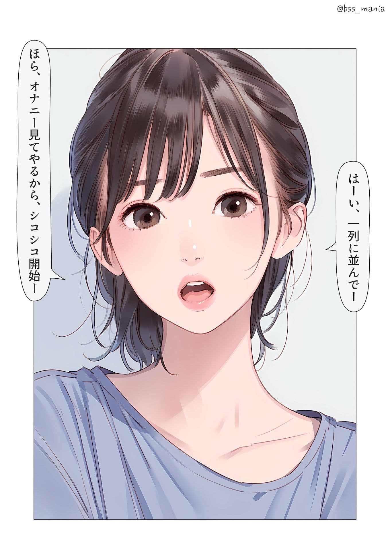 顔だけでヌケる美女 サンプル 8