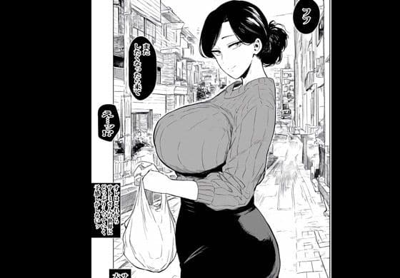 アプリで会った人妻がいつも会ってる主婦だった サンプル 10