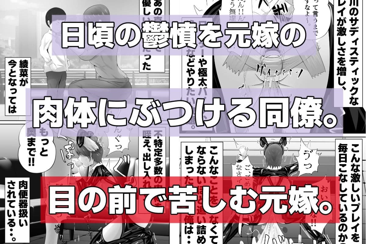 【おっパブxNTR】『おっパブ』に行ったら『元嫁』が働いてた件・・・。 サンプル 7