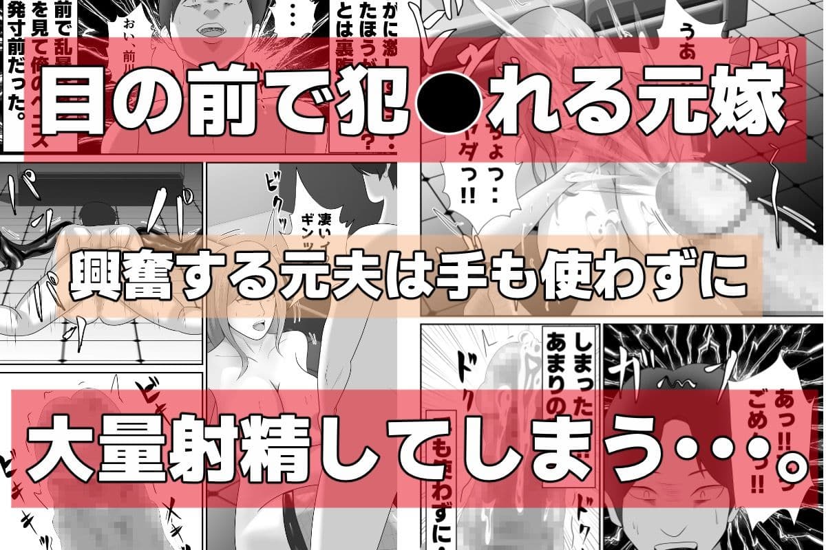 【おっパブxNTR】『おっパブ』に行ったら『元嫁』が働いてた件・・・。 サンプル 8