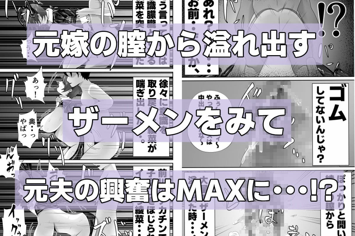 【おっパブxNTR】『おっパブ』に行ったら『元嫁』が働いてた件・・・。 サンプル 9