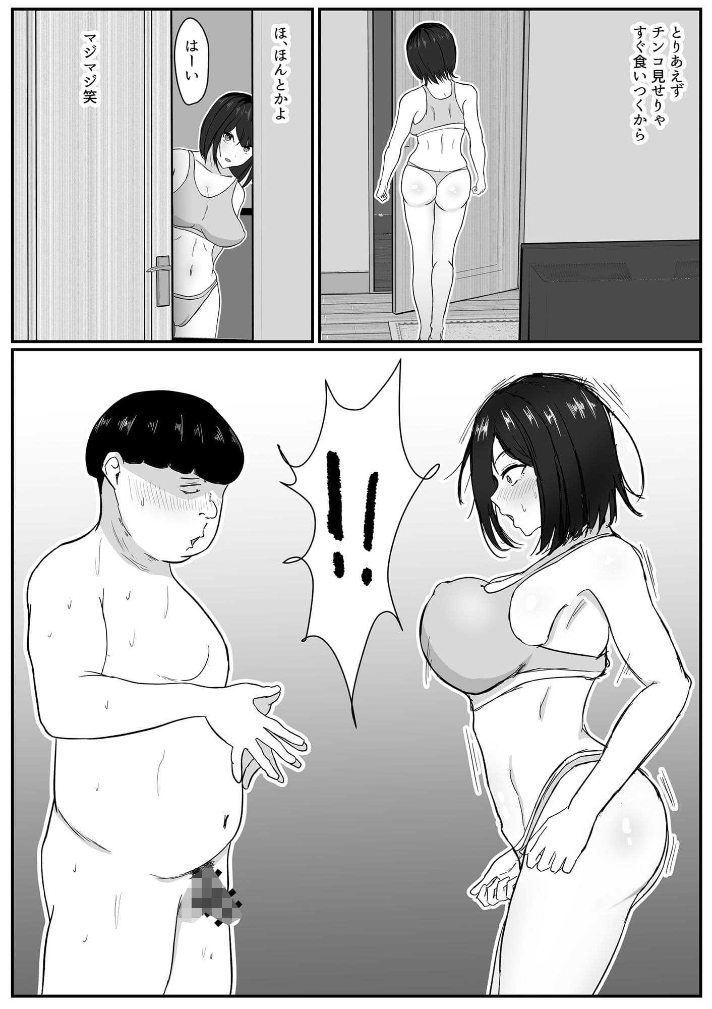 友達の姉ちゃんとセックスできた サンプル 4