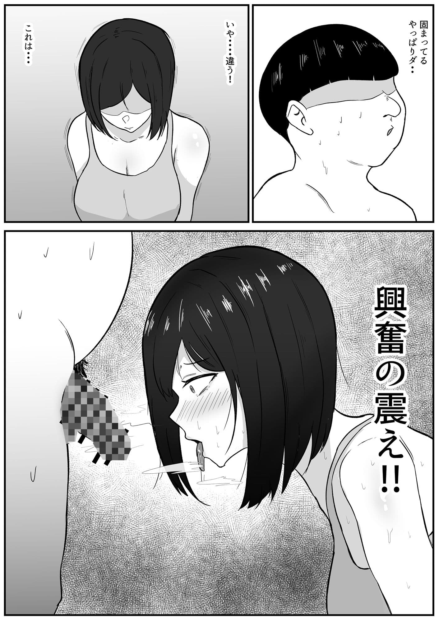 友達の姉ちゃんとセックスできた サンプル 5
