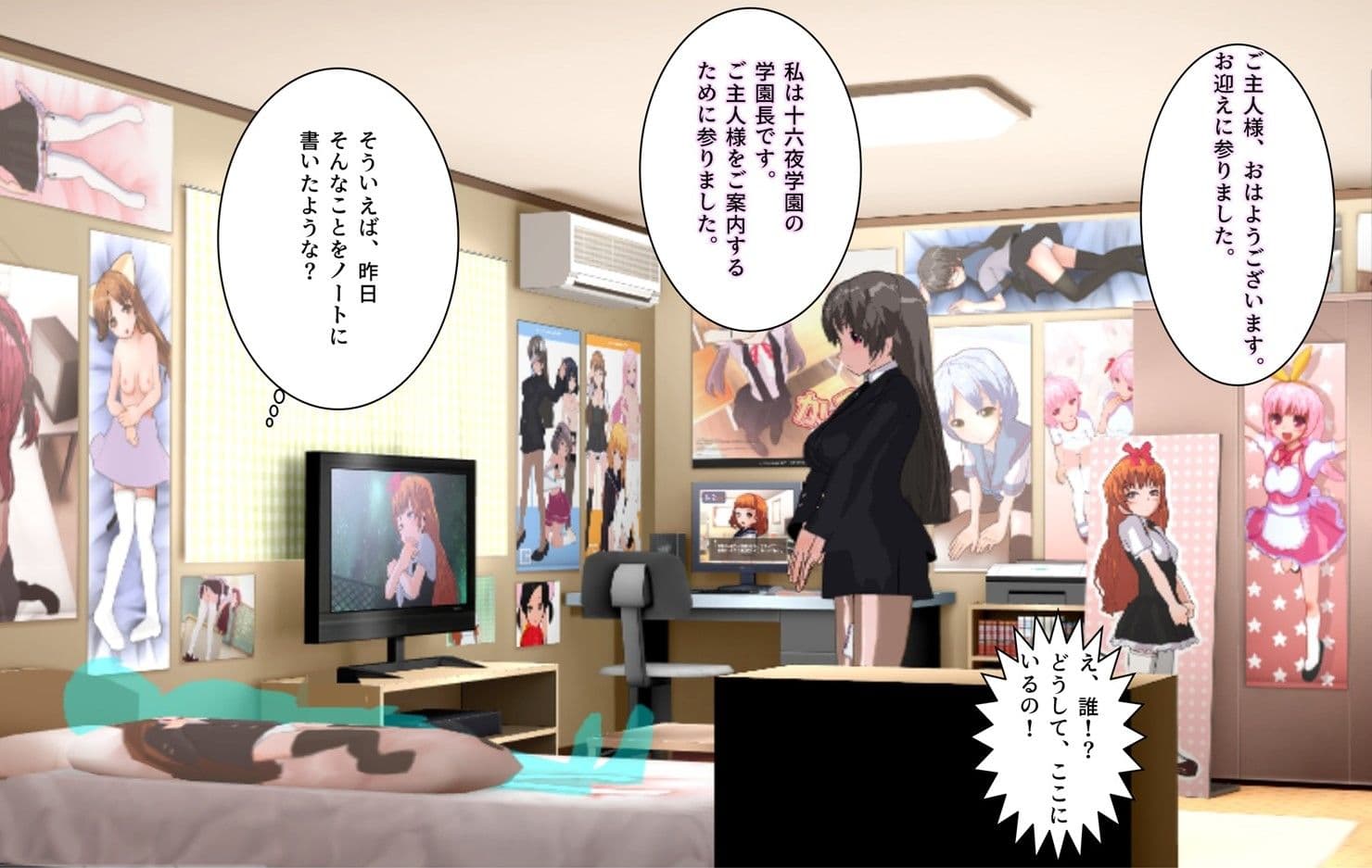 妄想実現ノートを手に入れて夢の女子校ライフを満喫する！ サンプル 1