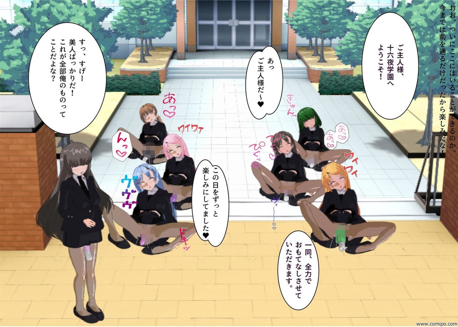 妄想実現ノートを手に入れて夢の女子校ライフを満喫する！ サンプル 2