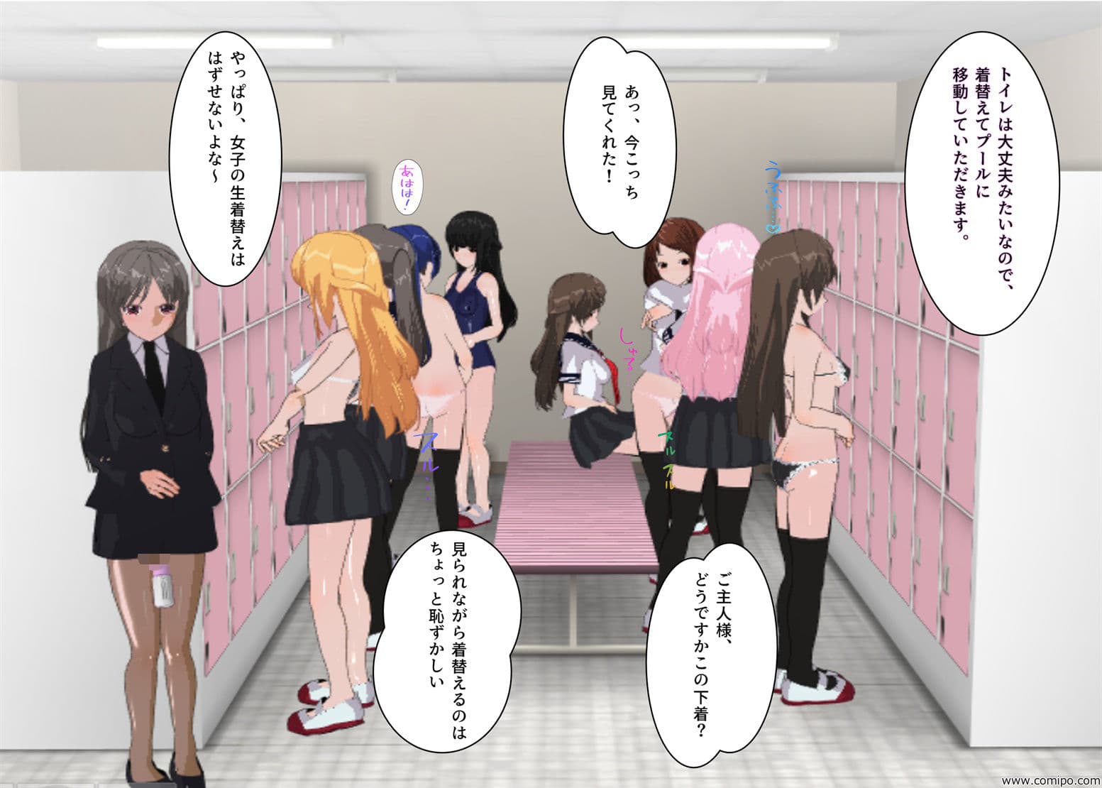 妄想実現ノートを手に入れて夢の女子校ライフを満喫する！ サンプル 4