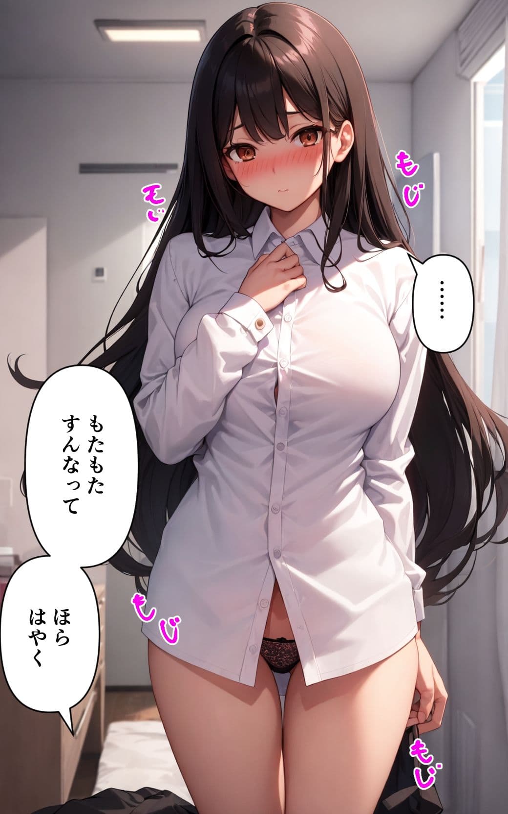 何でも言うことを聞いてくれる従順な彼女 サンプル 5