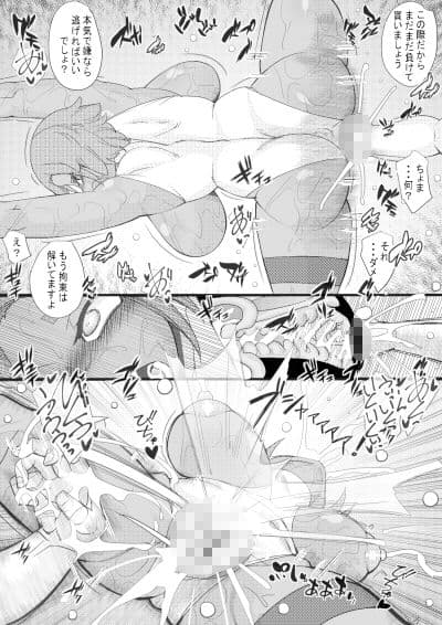 ハラマシ6 サンプル 1