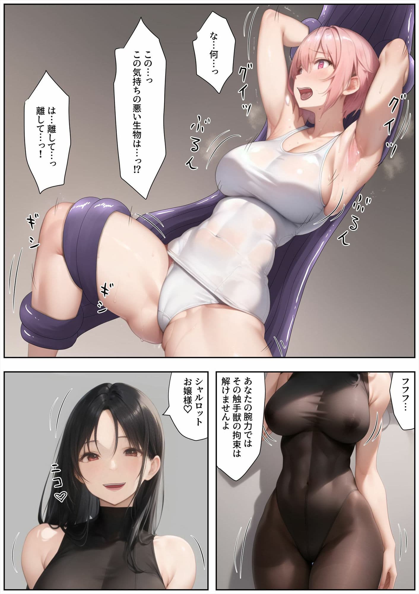 売奴家畜化調教5 貴族令嬢シャルロット サンプル 4