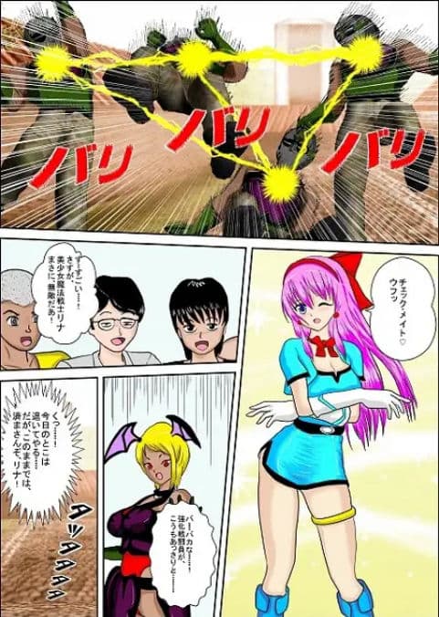ヒロピンリョナ漫画MZパック1 サンプル 5