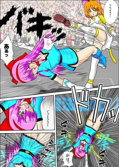 ヒロピンリョナ漫画MZパック1 サンプル 6