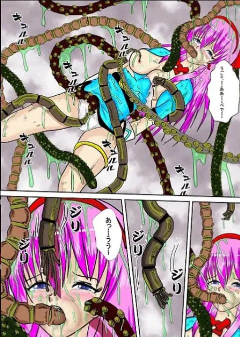 ヒロピンリョナ漫画MZパック1 サンプル 7