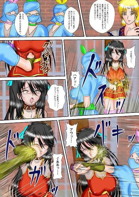 ヒロピンリョナ漫画MZパック2 サンプル 3