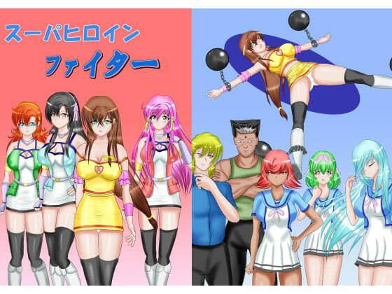 ヒロピンリョナ漫画MZパック2 サンプル 4