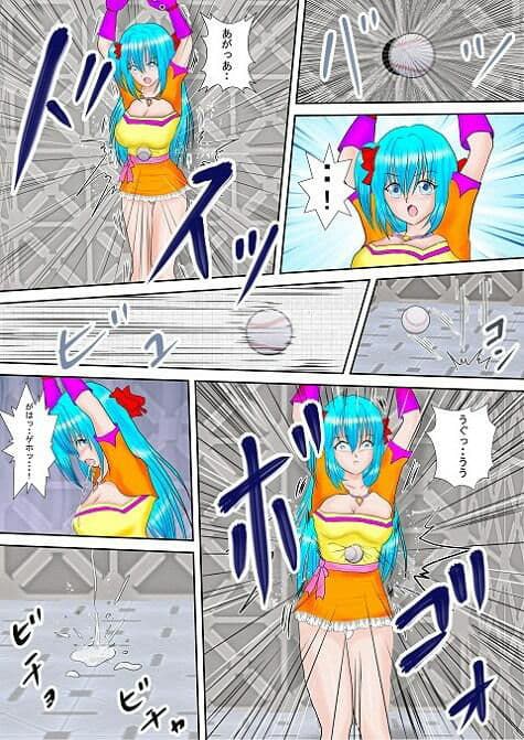 ヒロピンリョナ漫画MZパック2 サンプル 10