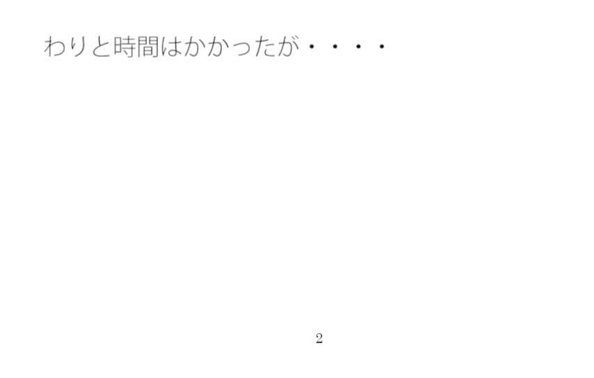 自分なりのやり方で描いている絵画 サンプル 1