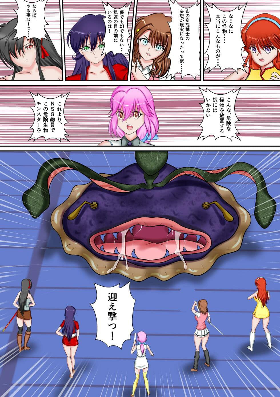 ニュー・S・ガールズクラス合本版 サンプル 1