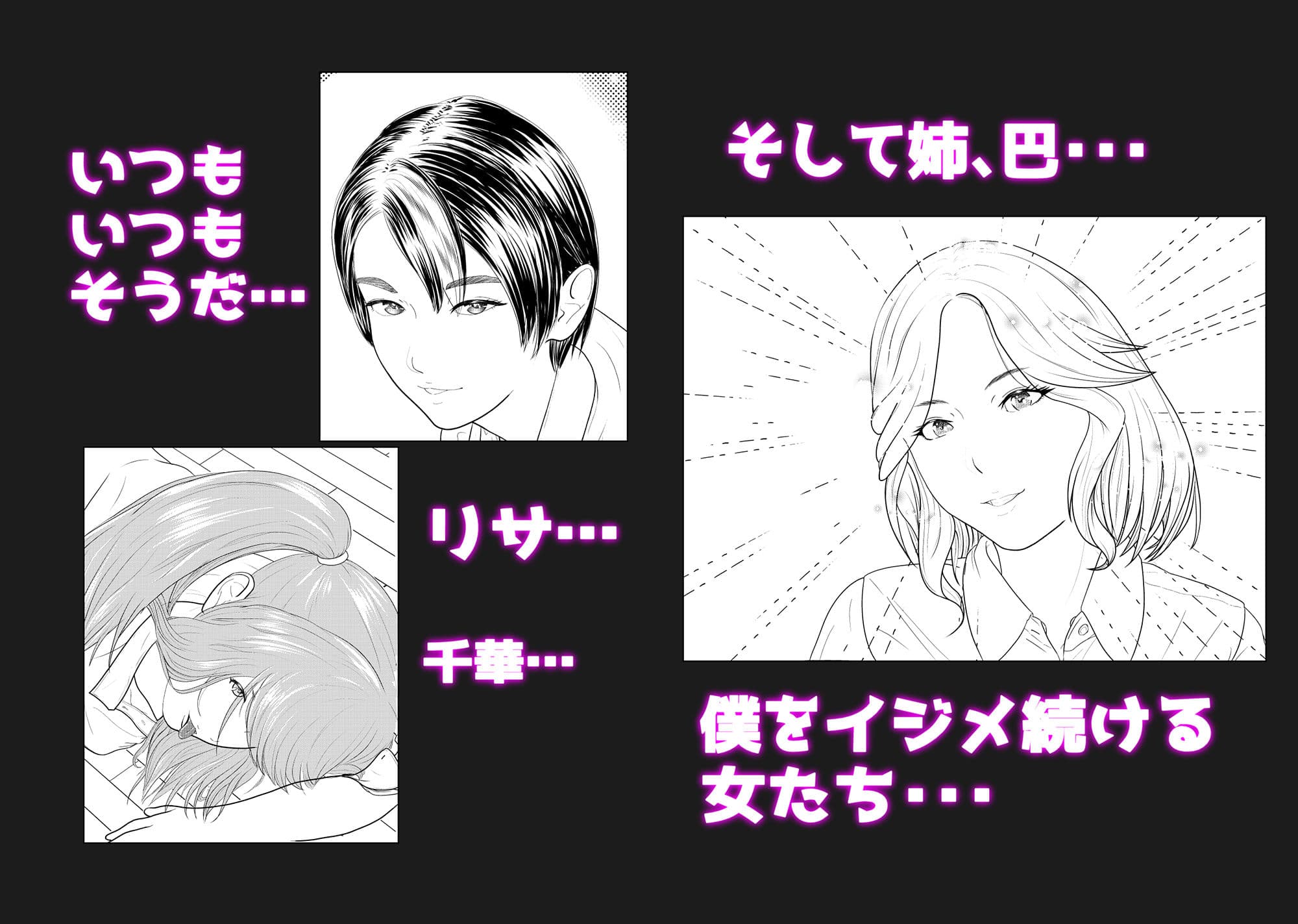 ※報告せり※ギャル姉が弟のデカちんに敗北した件について サンプル 1