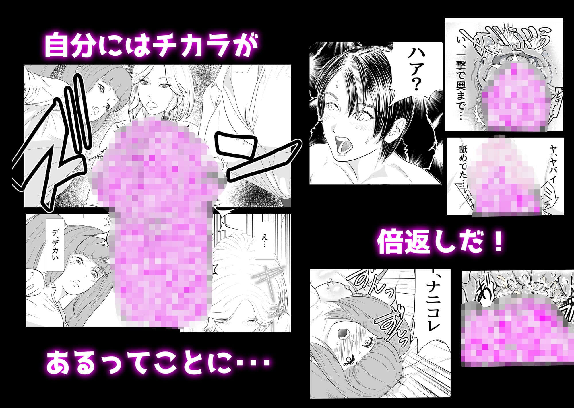 ※報告せり※ギャル姉が弟のデカちんに敗北した件について サンプル 3