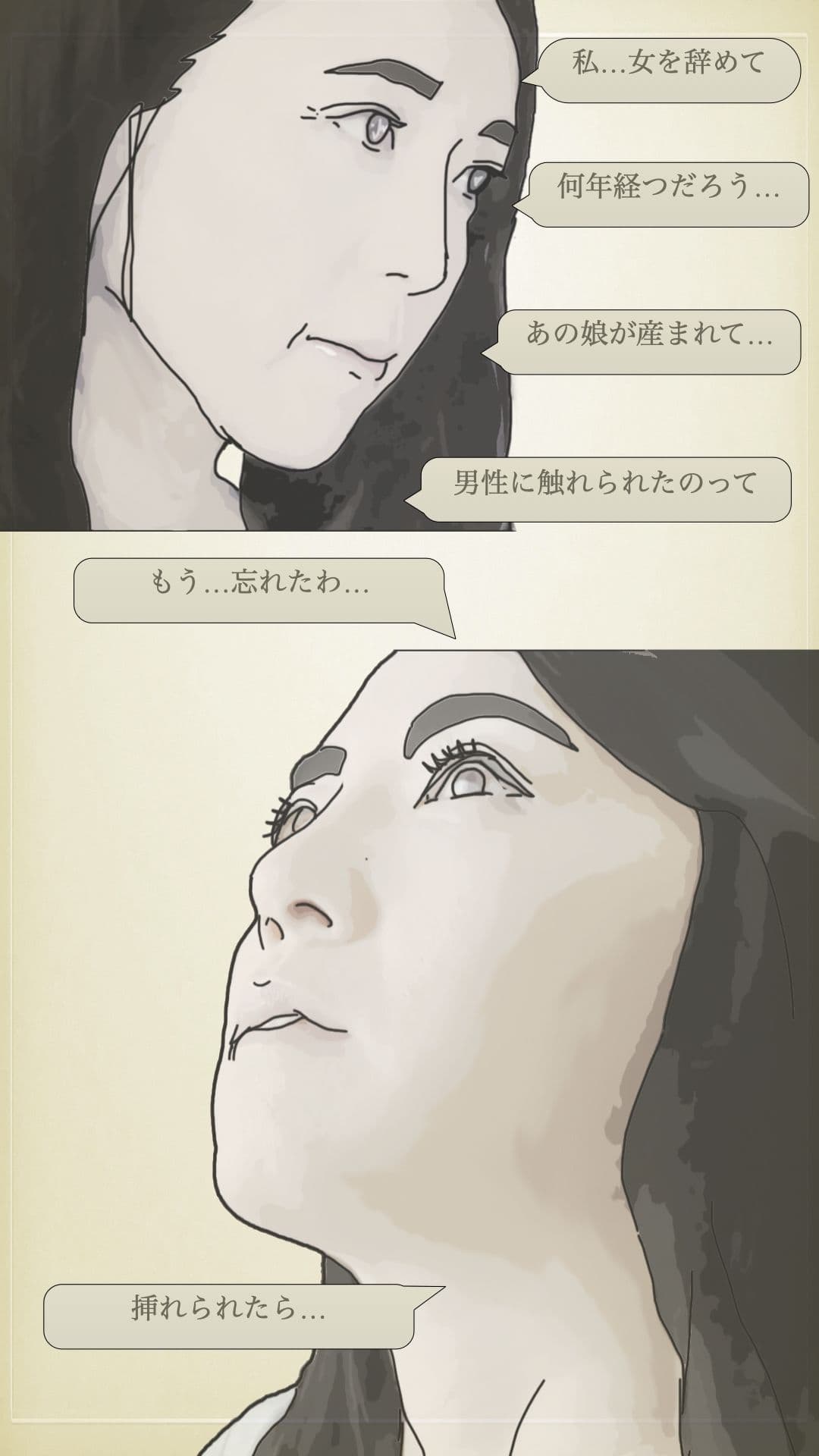 美人過ぎる51歳の鈴木さん サンプル 3