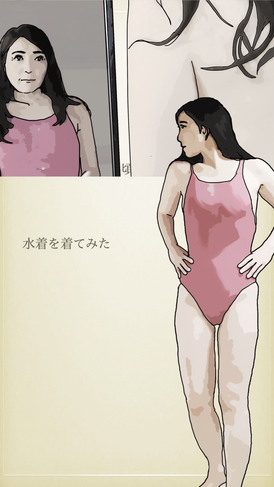 美人過ぎる51歳の鈴木さん サンプル 4