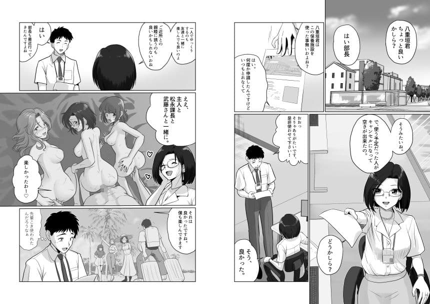 ギャルハーレムってよくない？2 サンプル 3