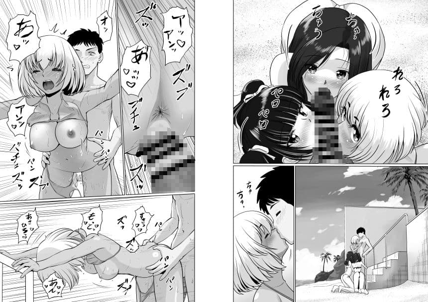 ギャルハーレムってよくない？2 サンプル 5